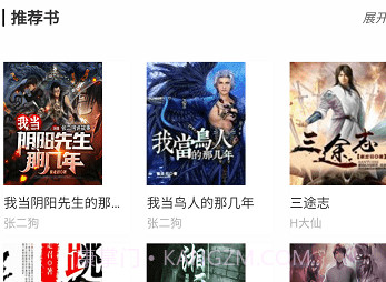 柠檬听书v1.12截图