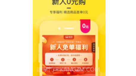 蜜源v6.5.16截图