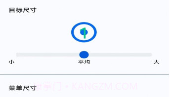 香蕉自动点击器v1.0.15截图