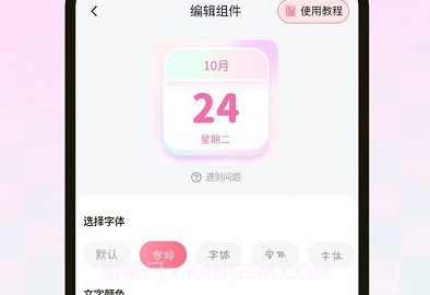多啦壁纸高清鐎瑰宕渧1.10截图