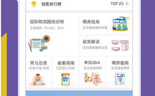 洋姑妈v1.0.14截图