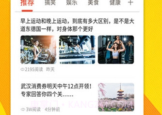 悟空赚钱V1.0.0.9截图