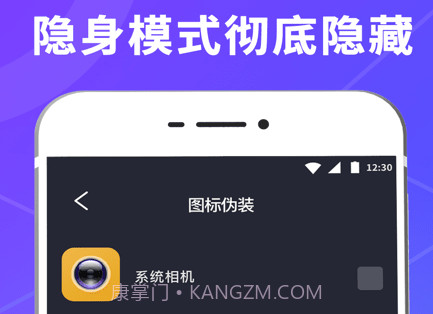 一键酷锁屏v4.6.17截图