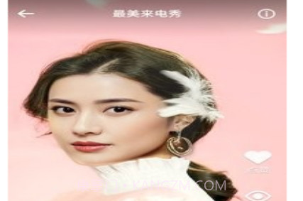 最美来电秀v1.0.16截图
