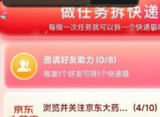 618任务助手v2023618鐎瑰宕渧1.9截图
