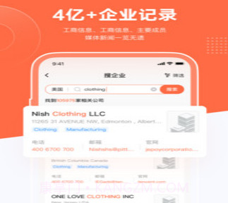 跨境魔方v1.0.16截图
