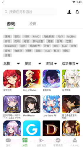 apkssr2.2.12截图