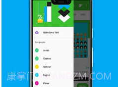 zFont 3中文版v3.4.8截图