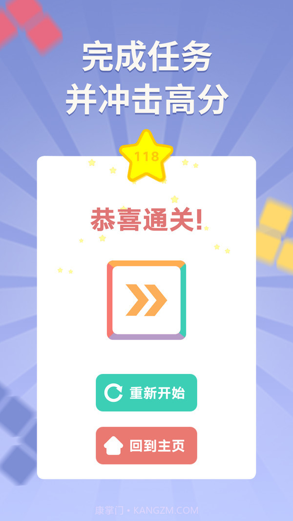 上块v1.12截图
