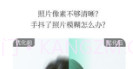 今天拍水印相机v1.0.15截图
