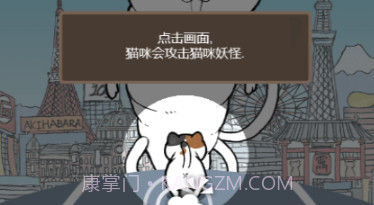 喵喵闯关v1.19截图