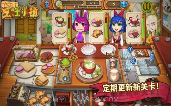卡呲饼干2.13截图