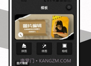 莱卡水印相机鐎瑰宕渧1.11截图