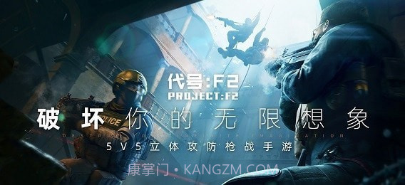 代号f2v0.1.11截图