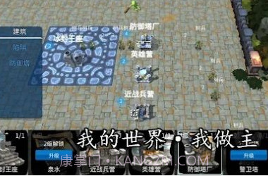 决战高地塔防魔兽v1.0.12截图