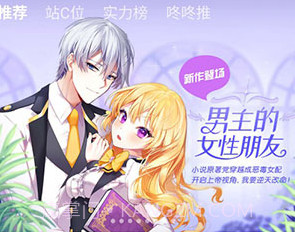 咚漫无限咚币2.7.5v2.4.10截图