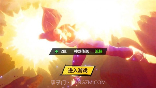 向神龙许愿v1.10截图