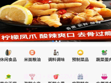 潆溪v1.1.14截图