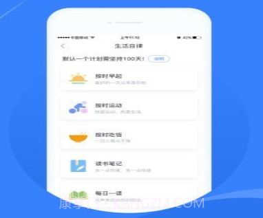 凌立CCMTV自律v4.0.18截图
