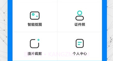 美图抠图证件照图片压缩v1.0.14截图