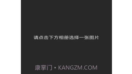 青芒相册v1.18截图