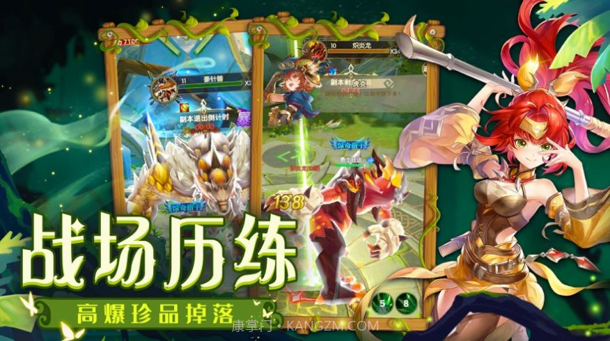 狩灵战歌v1.4.8截图