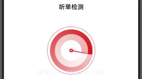 铁航快车司机端v1.11.12截图
