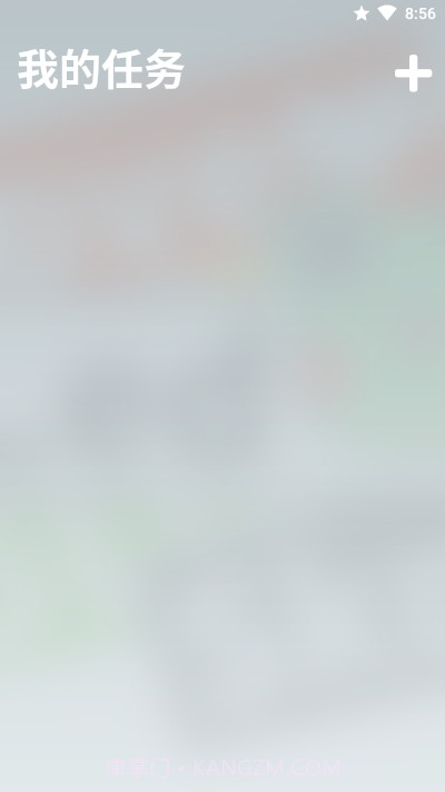 分段时钟最新v1.15截图