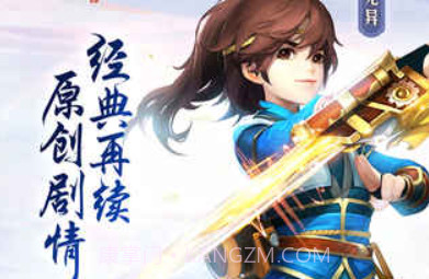 古剑奇谭二v1.10截图