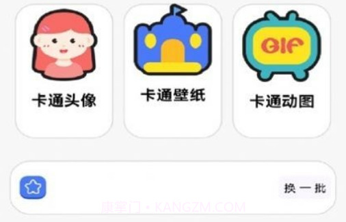 锁屏启动壁纸秀v1.15截图