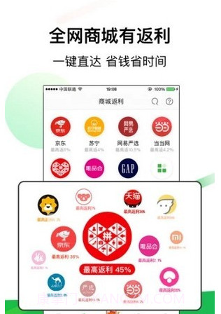 竹子驿站v5.33.16截图