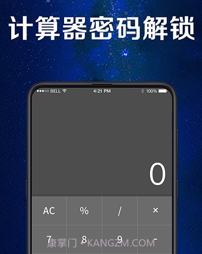 文件相册加密锁v3.1.18截图