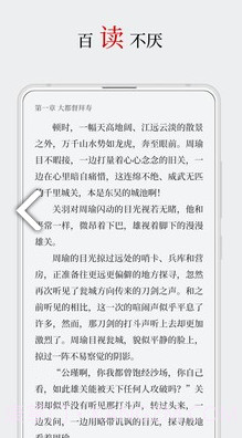 厚墨v2.1.02.1.9截图