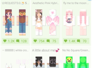 我的世界skinseed汉化版v6.5.12截图