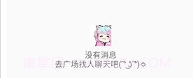 kkskv0.2.11截图