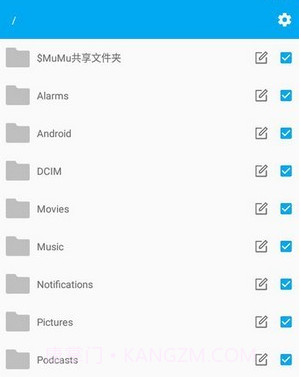 智能文件管理v1.15截图