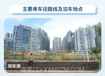 保安一站通v3.3.12截图