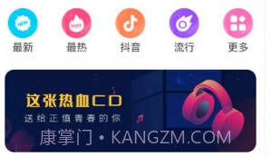 平安好历v1.0.14截图