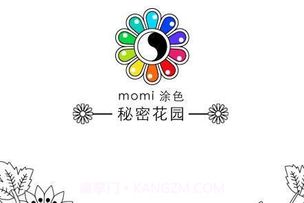 momi涂色appv1.10截图