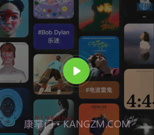 汽水音乐车机版v9.2.13截图
