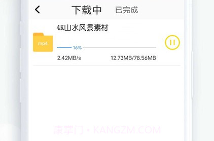 自媒体视频素材大师v1.12截图