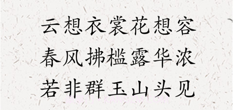 字有选择v1.14截图