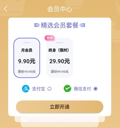 压缩文件管理器v3.0.16截图