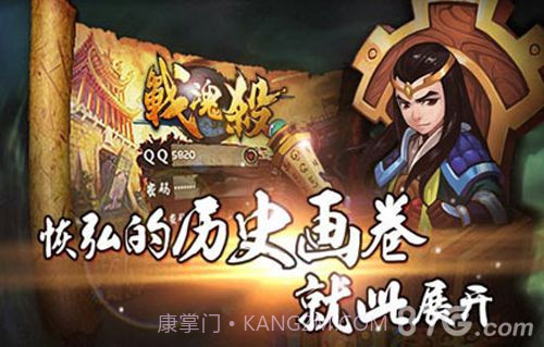 战魂杀v1.15截图