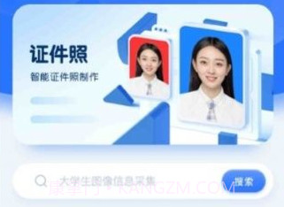 先讯一寸证v2.0.15截图