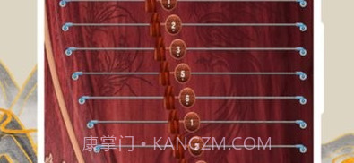 找曲谱v1.14截图