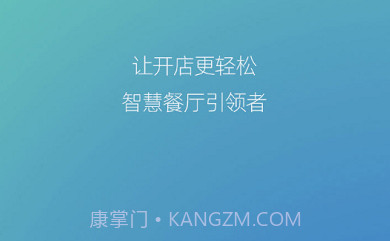 掌柜狮兄v2.2.16截图