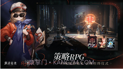 重返未来1999v1.4.13截图