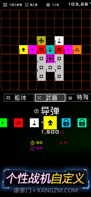 Corecraftv3.41.10截图