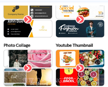 Kriadl海报设计v3.6.16截图